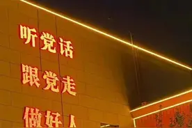 「热血背景图」人民有信仰图片