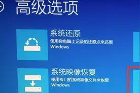 笔记本win11系统安装Nvidia显卡驱动失败图片