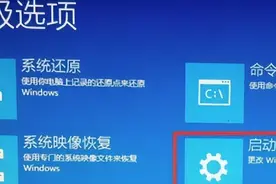 笔记本win11系统安装Nvidia显卡驱动失败图片