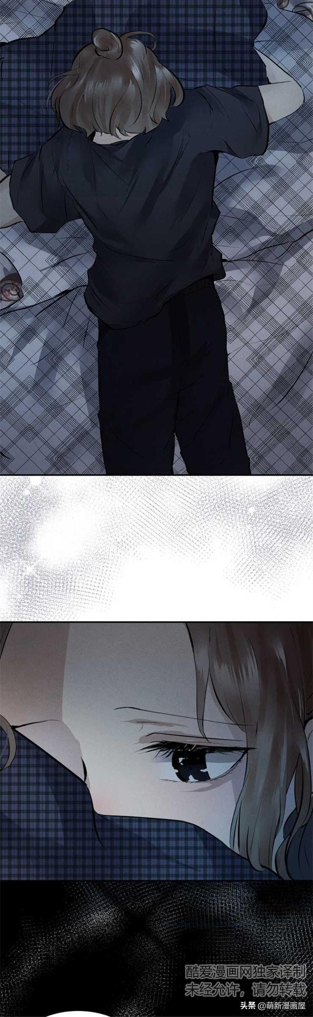 「漫画」韩漫-我们解除婚约吧 1-2