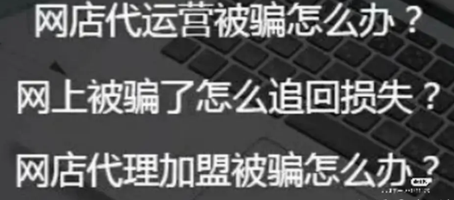 ���ϴ���Ӫ��Ч���𣿱�ƭ����ô�����ʧ�����ʶ����ٴ���Ӫ��