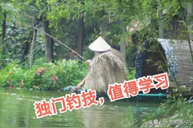 老汉啥也不干，靠钓鱼养活自己30年，神奇的钓法人人想学图片