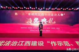 全市唯一！赣州女警获评第一届“新时代江西十大法治人物”！图片