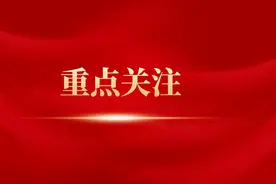 【学考】普通高中学业水平合格性考试 考籍注册 网上选课报名工作即将开始图片