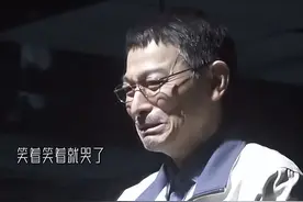 61岁刘德华全素颜出镜！头发花白老态尽显，拍戏哭到崩溃演技获赞图片