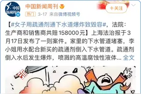 我家厕所炸了，就因为误用了这玩意儿！图片