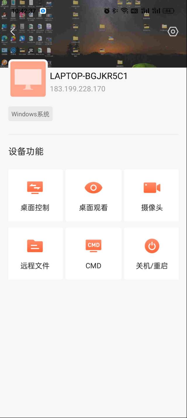 智能随心，低成本的远程遥控好物来了，向日葵开机插座C1Pro体验
