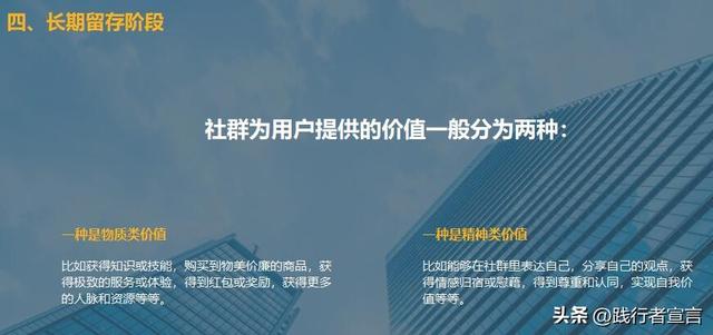 社群营销指南:如何从本地市场抓生意?