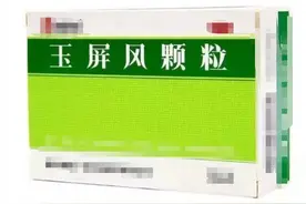 吃个饭满头汗？玉屏风颗粒，巧搭配，固表止汗，补足一身之气图片