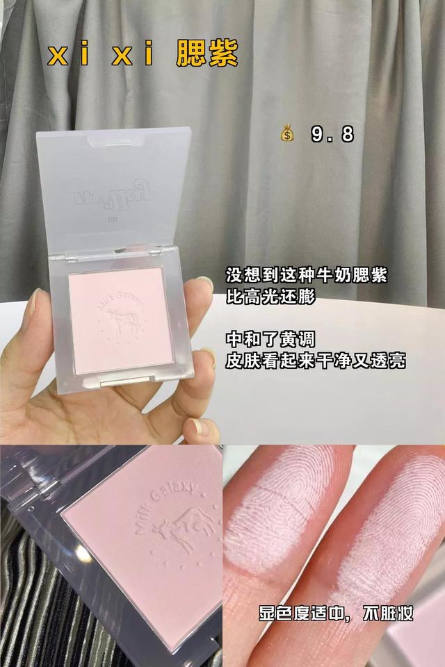 水之蔻的身体乳怎么打开