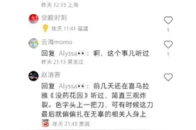 一个小学女老师的罪与恶，破坏了两个家庭，伤害延续至今图片