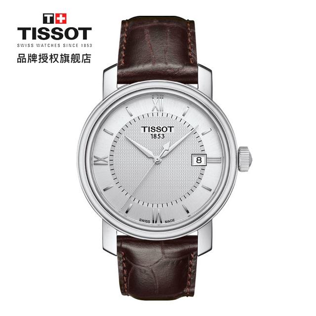 ����TISSOT�����ԣ��ֱ���Ʒ�ƶ�λ��ϵ�н���