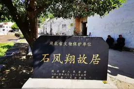 石凤翔，湖北孝感人，西北纺织大王，最失败的投资就是与蒋联姻图片