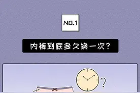 关于女生内裤的6个“秘密”，很多女孩不知道，不妨进来了解一下图片