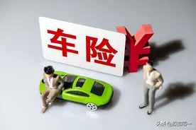 什么是交强险、车损险、第三者责任险、车上人员责任险？车险知识图片