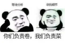 花10万给9岁女儿打“性抑制针”？这届家长也太卷了图片