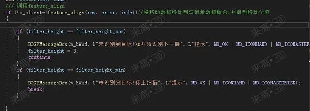 从点云中剔除非关键区域以提升抓取识别准确率