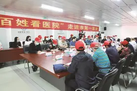 让市民更有“医”靠——“百姓看医院”活动首站走进邯郸市第一医院图片