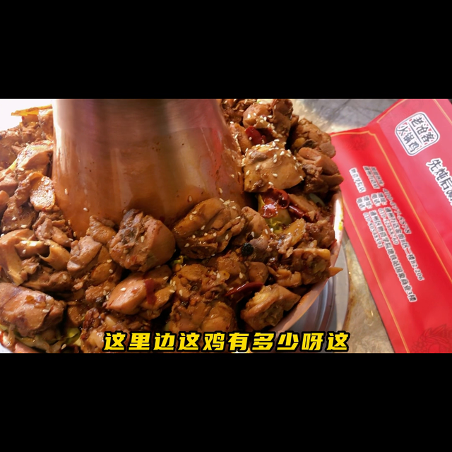 北京美食团购避坑指南 通州万达 老沧客火锅鸡 #沧州火锅鸡