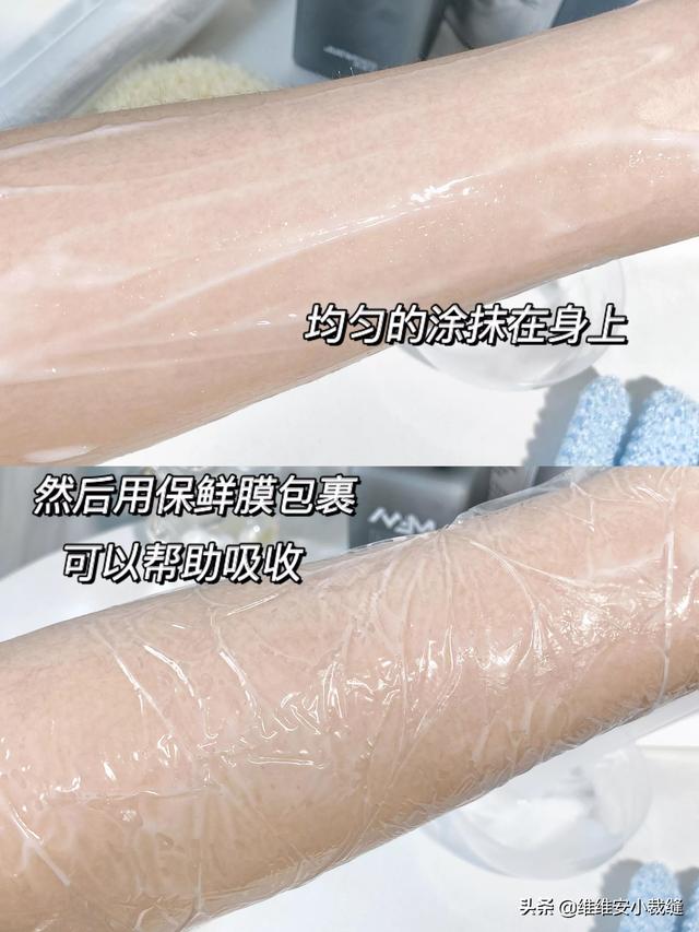 身体乳怎么涂身上的保湿