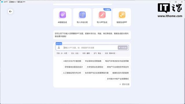 1kg轻薄本竟能剪视频？