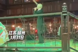 徐州：驻唱女歌手被泼酒，唱完后到台下泼回去，现场叫好声不断图片