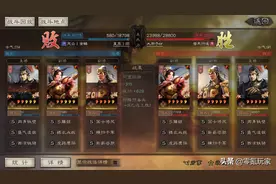 三国志战略版：可以满兵、可以碰瓷，白板孙尚香挑战满红高战图片