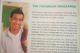 高中英语（必修一）Unit 1 课文1及注释图片