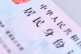 速查！看看你的身份证绑定了多少账号？图片