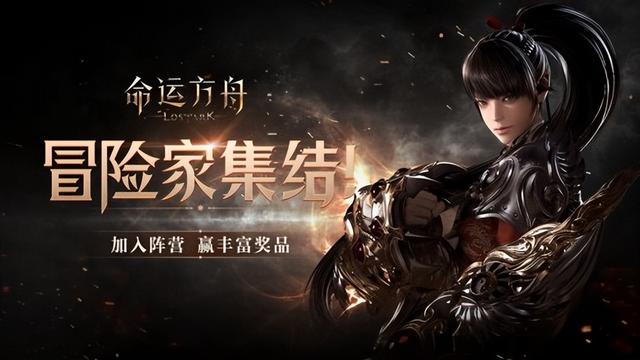 《命运方舟》新版本大更新！同样都是腾讯代理，差距怎么这么大？
