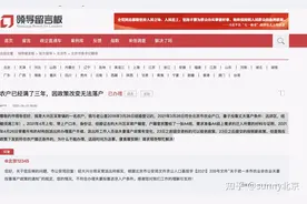 嫁给北京人真的可以落户北京吗？真的会幸福吗？图片