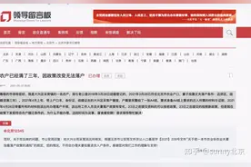 嫁给北京人真的可以落户北京吗？真的会幸福吗？图片