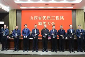 山西三建3项工程获“山西省优质工程奖”图片