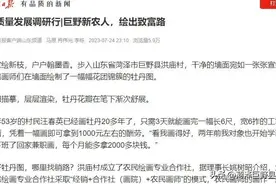 央媒齐发声，盛赞大巨野！图片