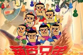 回忆系列篇：童年动画葫芦兄弟图片