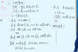 注销公司时，怎样将亏掉的和应付的钱，抹平图片