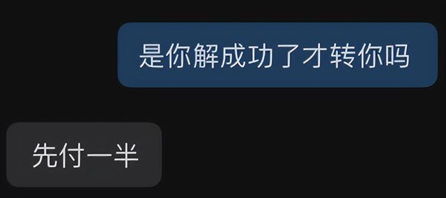 一夜之间，大家都说自己Q号被盗，到底发生了什么？