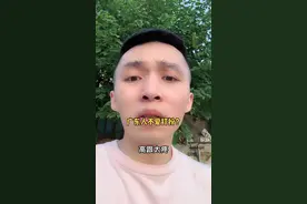 为什么广东人不爱打扮？#搞笑段子 #为什么广东人不爱打扮 #专治不开心 #广东#上热门 @抖音短视频视频封面