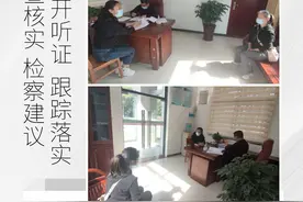 为民而行 | 错误的结婚登记纠正了！图片
