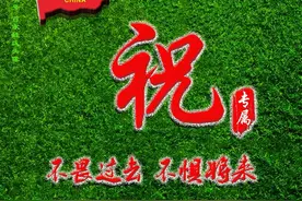 万绿丛中一点红，92张姓氏头像 | 有3D五角星，国旗，还有你的姓氏图片