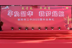 九万抟扶排羽翼 青衿之志成可期图片