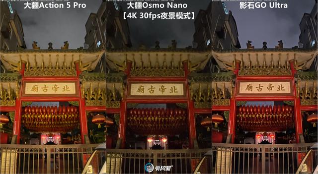 立正唱征服，大疆Osmo Nano、影石GO Ultra、Action 5 Pro横评