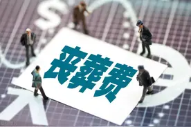 青海企退人员遗属待遇，从去年9月开始按新政策领取图片