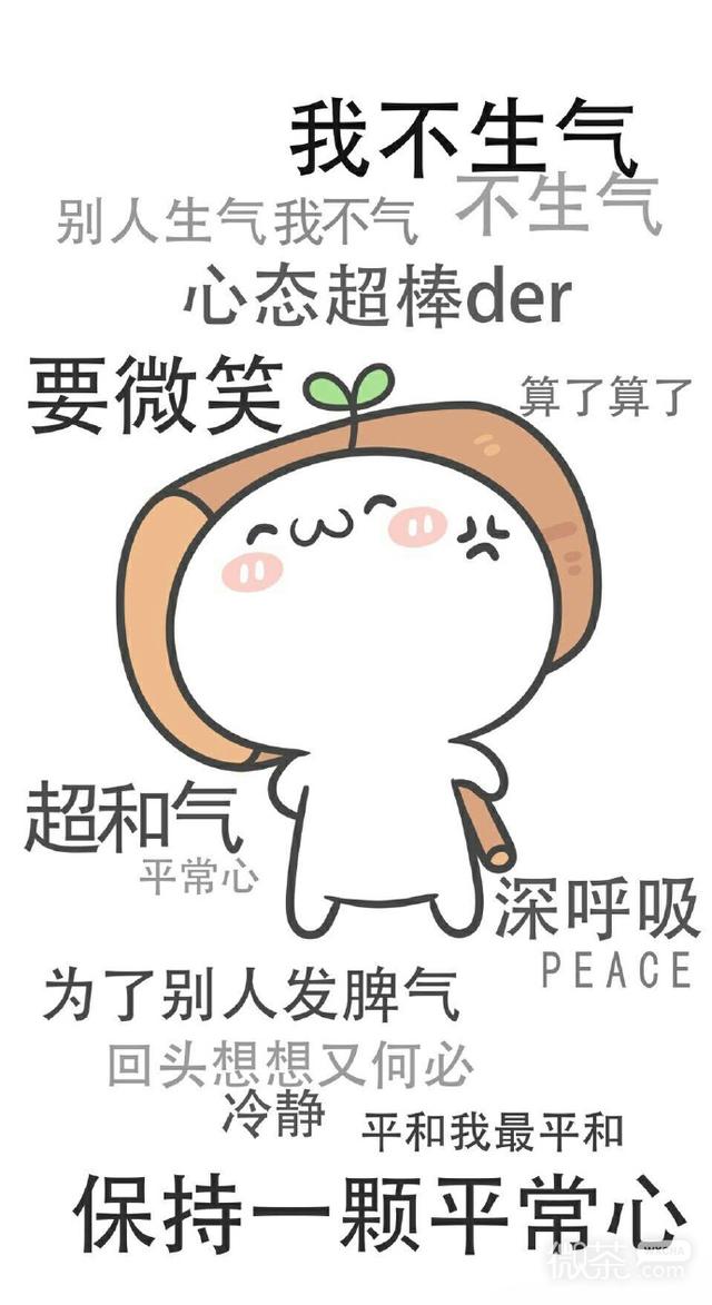 情绪控制不住容易发怒,容易哭,总是烦躁易怒,闷闷不乐?