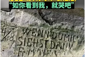 温哥华连发12个高温警告，加拿大多地发生旱灾！这里惊现饥荒石图片