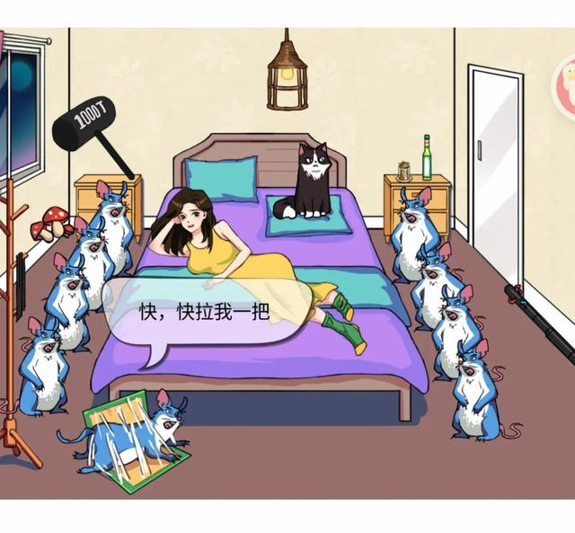 汉字找茬王更新关卡 公厕恐惧 消灭老鼠 猜成语图 给他一电炮 攻略 求阅