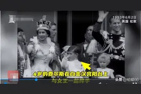 70年太子查尔斯，终于加冕，为什么没有出现王位争夺战？图片