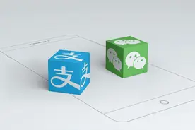 淘宝现“微信支付”！截图扫码分4步…为何不一键跳转？图片