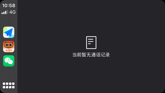 苹果微信未连接怎么办