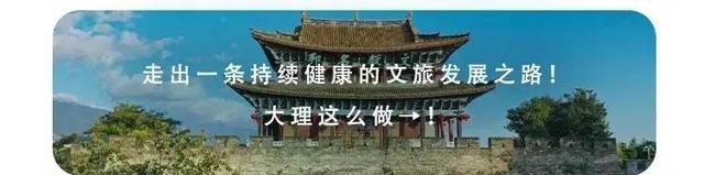 这两天飞来大理的已经赚到了 早飞早享受啊朋友们